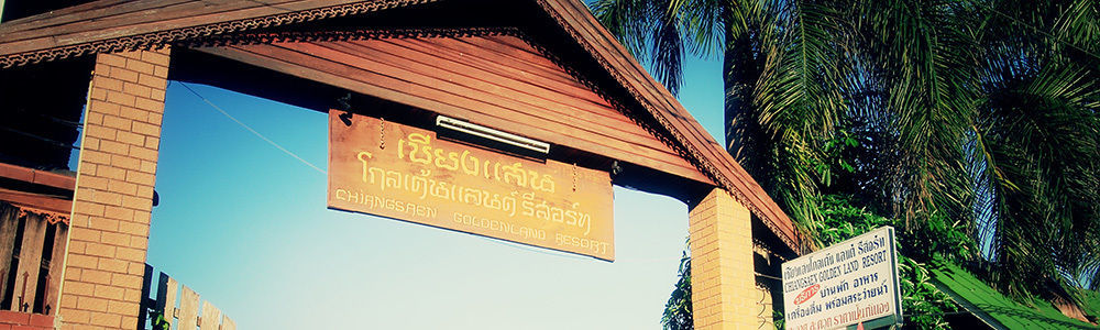 Chiangsan Goldenland Resort Chiang Saen Bagian luar foto